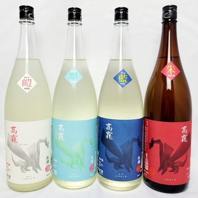 高龗 翠（コウリュウ スイ）生酒 1800ml | こぐれ酒店オンライン